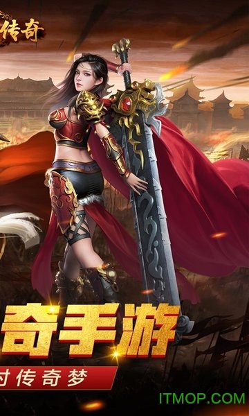 封神传奇福利特权版