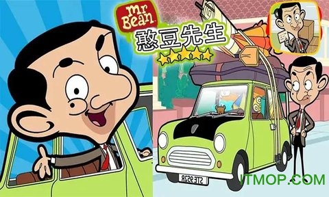 憨豆先生送快递游戏