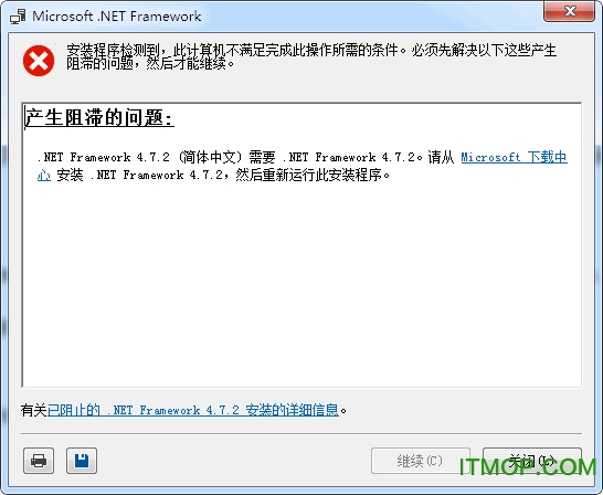 net4.7.2中文语言包