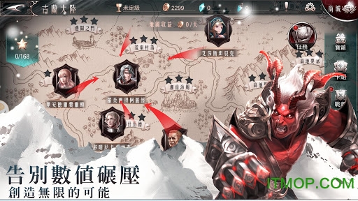 领主法则游戏下载