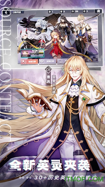 无尽战记虫虫版下载