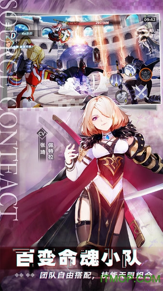 无尽战记手游bt版