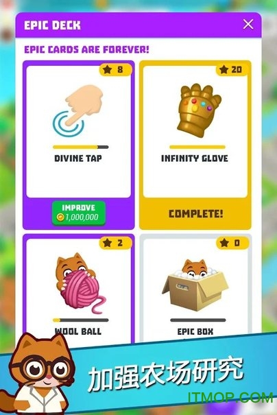 超级空闲猫游戏