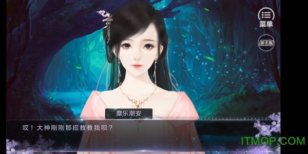 网游之最佳公敌完结版