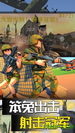 笨兔历险记游戏下载