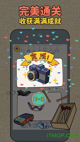 拼图大师游戏下载