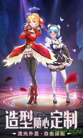 云上城之歌勇者传说下载