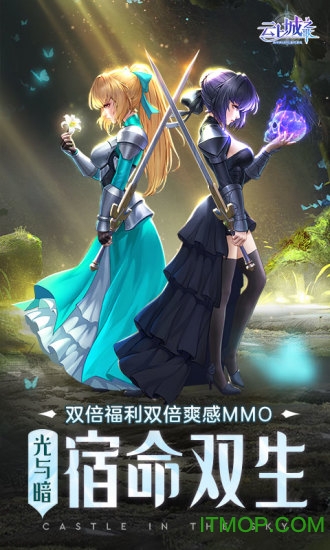 云上城之歌折扣平台