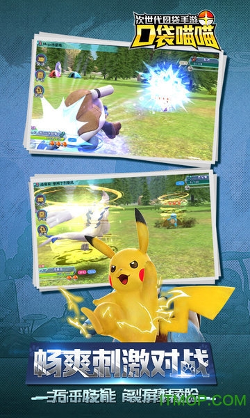 口袋喵喵百抽版下载