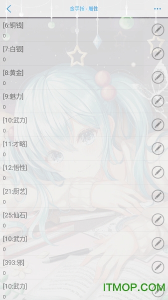 云武风云完结版