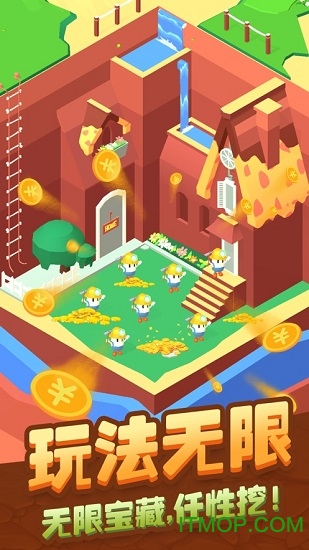 疯狂挖矿游戏下载