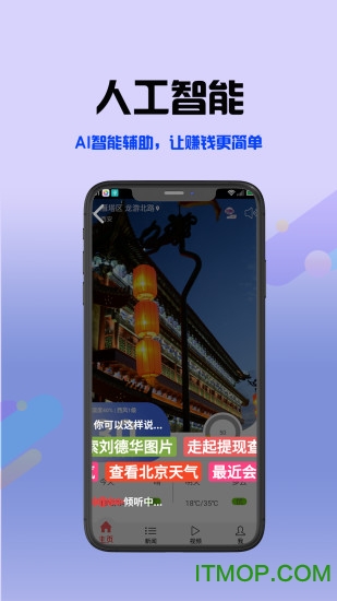 极简生活app