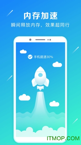 一键卸载app