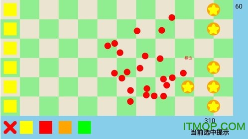 方块大战星 方块大战星游戏下载