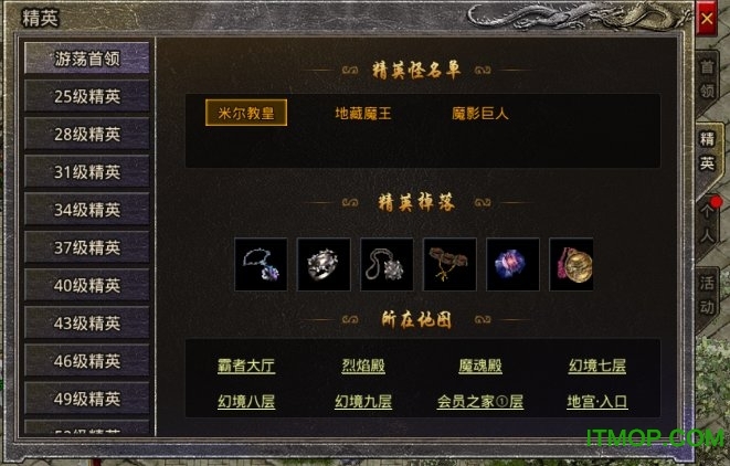 贪玩原始传奇手游