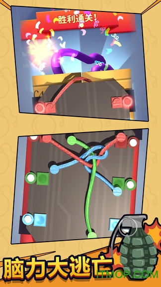 脑力大逃亡游戏下载