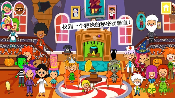 迷你小镇鬼屋 迷你小镇鬼屋游戏下载