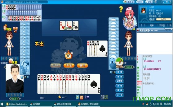 QQ游戏大厅绿色特别版