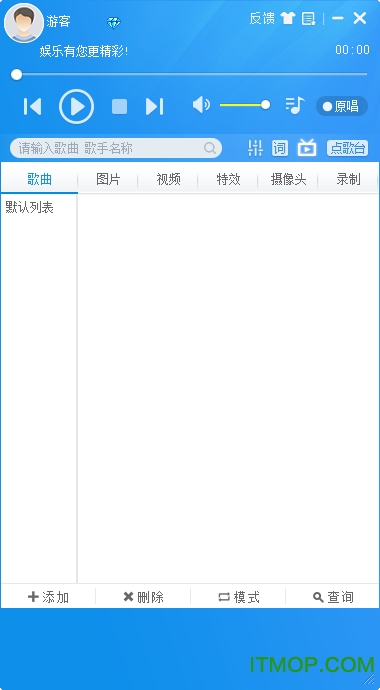 Mvbox卡拉OK播放器