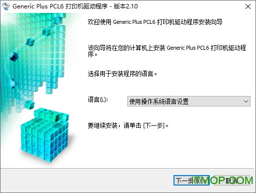 佳能ic mf441dw打印机驱动