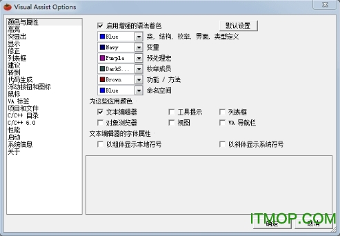 visual assist x 2217 vs2017 番茄助手