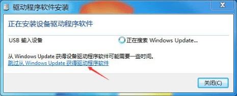 绘王Q620M数位板驱动