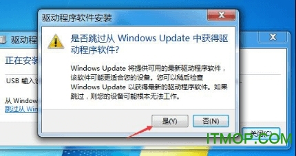 绘王Q620M数位板驱动