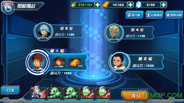 敢达决战电脑版模拟器 敢达决战电脑版