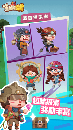 全民养恐龙游戏