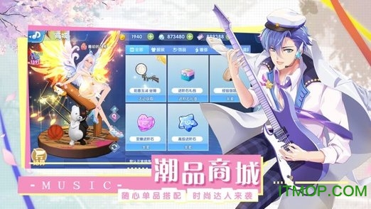 符达人游戏小米版