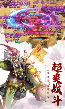 果盘仙魔尘缘手游