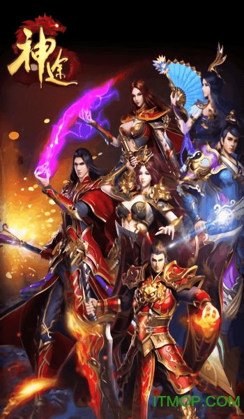 主宰神途倍攻单职业下载