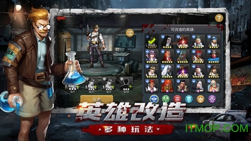 异城危机qq登录版