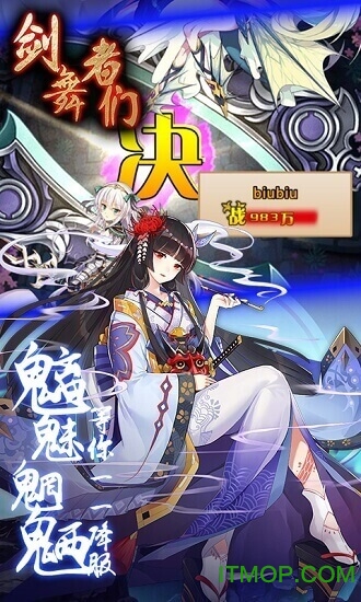 剑舞者们bt版下载