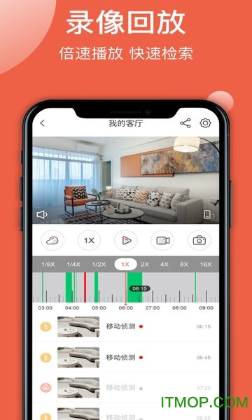 创维智慧云app