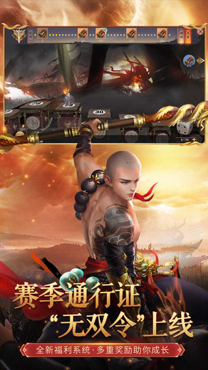 大唐无双手游折扣端 大唐无双手游折扣端下载