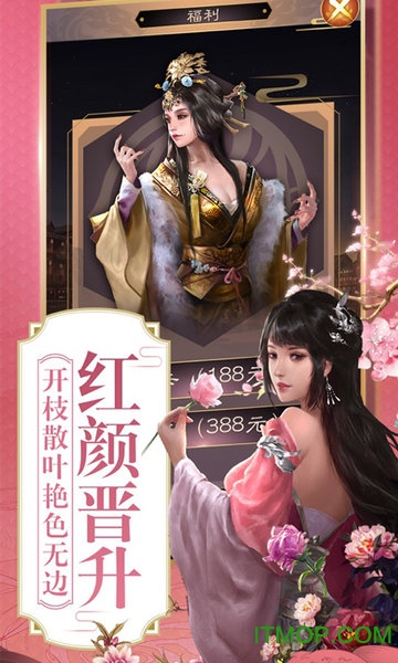 大梦英雄满v版下载