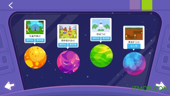 小牛编程app下载