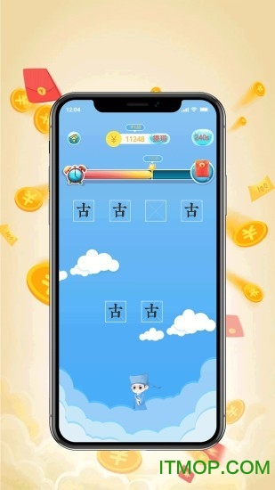 成语赚钱宝赚钱下载