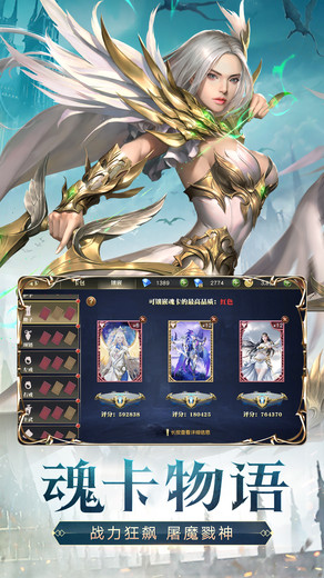 天使纪元小七手游