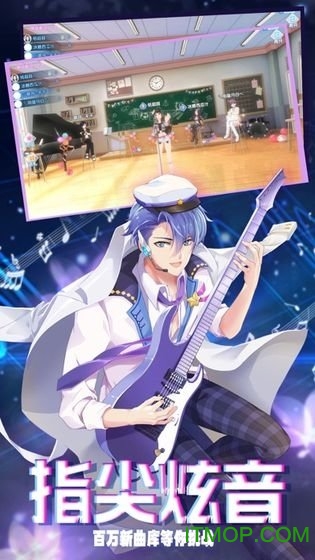 炫音练习生游戏 炫音练习生最新版下载