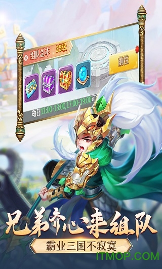 名酱三国红包版下载