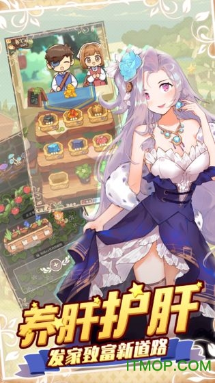 诺弗兰物语果盘版游戏