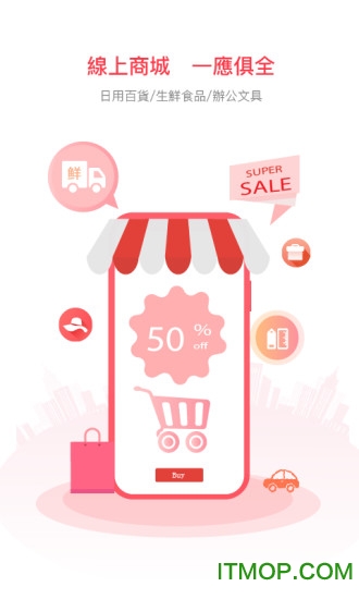 南光通app
