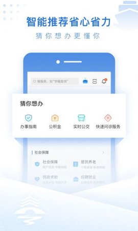 祥泰码app