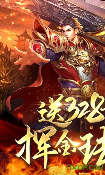 王者纷争 王者纷争福利版下载