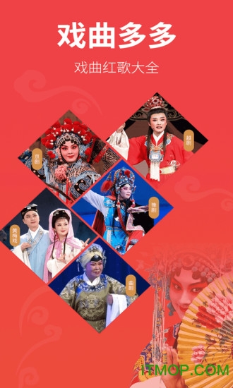 戏曲多多苹果版