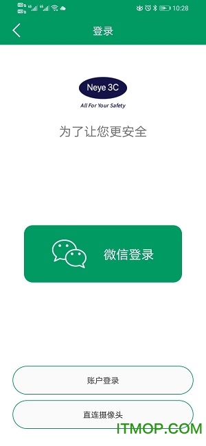 neye3c苹果手机版下载