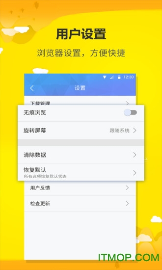 蓝鲸浏览器手机版 蓝鲸浏览器手机版