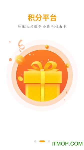 龙江银行苹果版软件